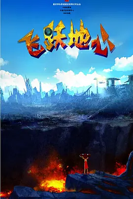 午夜大片免费完整在线看