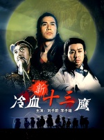 午夜大片免费完整在线看